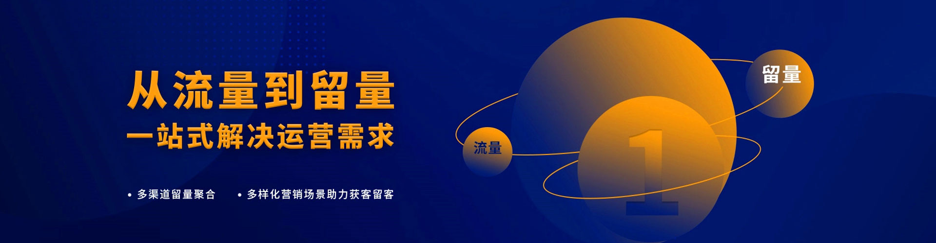 个旧竞价开户